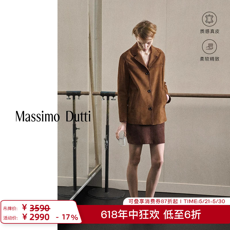 Mid-Year Special Offer Massimo Dutti Women's Clothing 2026 Spring/Summer New Stylish and High-End Suede Leather Blazer 04742592700