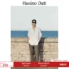 Товары от massimodutti官方旗舰店