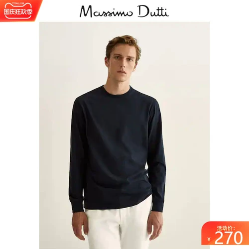 Massimo Dutti, мужской демисезонный базовый лонгслив