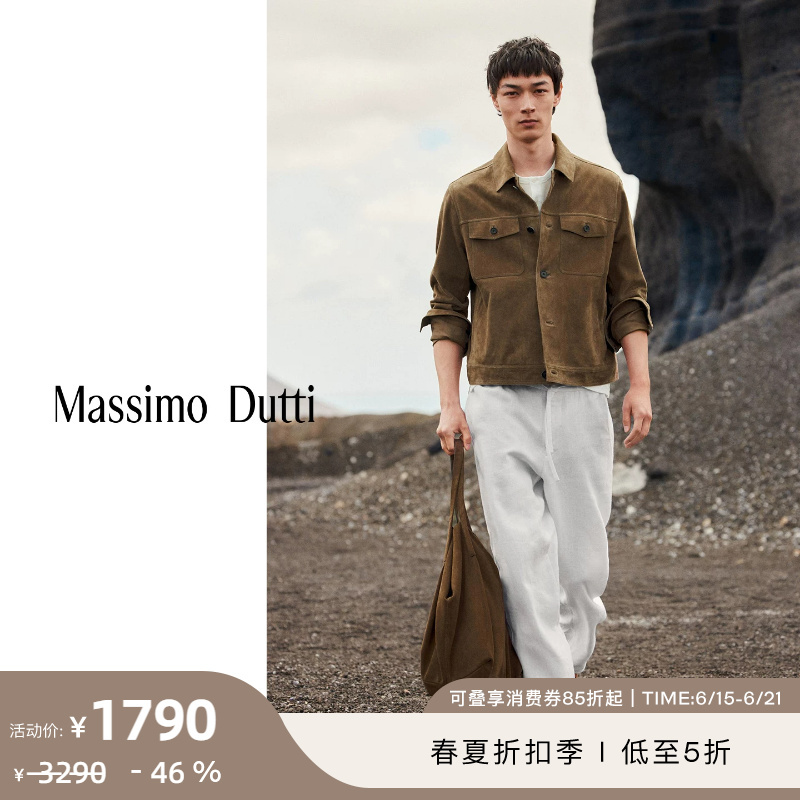 Discount Season Massimo Dutti Men's Clothing 2026 Spring/Summer New Vintage Style Distressed Effect Genuine Leather Pocket Jacket 03395466526