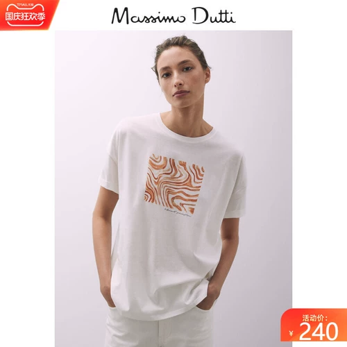 Massimo Dutti Women's Book Tip