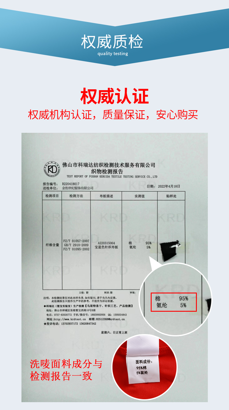 F1130 670K ÁO THUN NỮ WUHTDNG DÀI TAY MÙA XUÂN THU ĐÔNG TRUNG NIÊN THÊU HỌA TIẾT HOA KÍN CỔ THỜI TRANG NỮ VẢI BÔNG G02 SẢN PHẨM MỚI