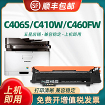 Tobo Compatible Samsung CLT-K406 Cartridge CLP-366 CLP365 CLP460 Printer Cartridge CLX3305 CLX3306F