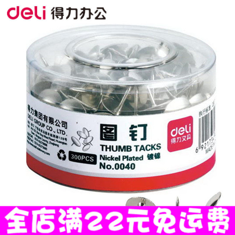 Right-hand nail 0040 metal round head nail head nail wall nail wall nail 300 to 300 box