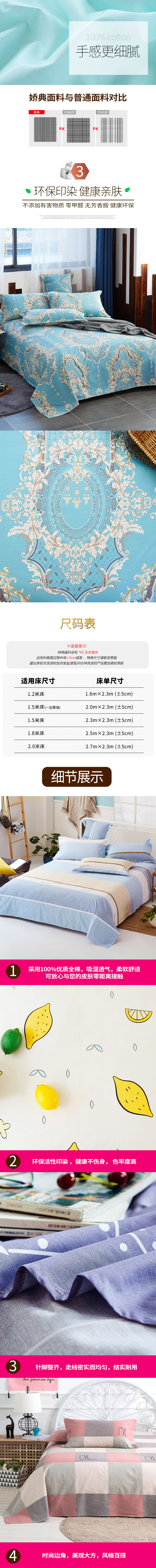Johnson Mã 100% tấm bông dày gấp đôi mảnh ba mảnh treo lên đàn ông m 2,0 1,5 2.3m1.8 - Khăn trải giường drap phủ giường
