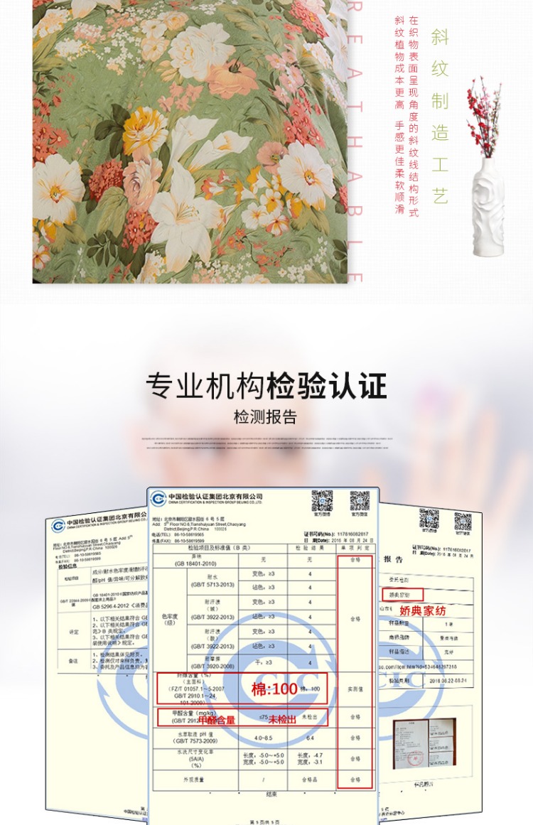 Jiao Dian bông một mảnh bông chăn đơn chăn đôi che 200x230 1.5m1.8x2.0 sinh viên giường m - Quilt Covers chăn điều hòa