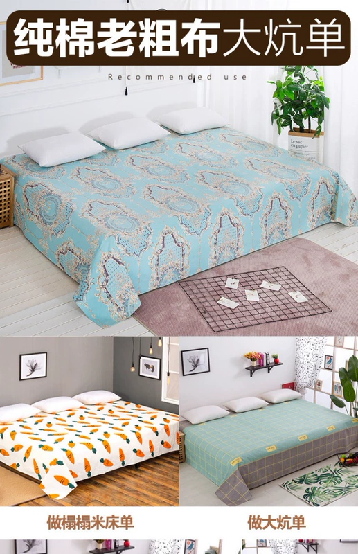 Bông cũ vải thô lớn tấm đơn mảnh Vải bông dày tấm chiếu đôi tùy chỉnh thực hiện 3m3,5 mét