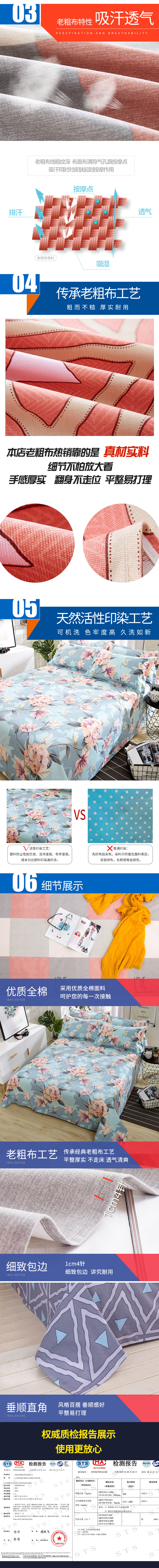 Jiaodian 100% cotton cũ vải thô tấm duy nhất mảnh dày đơn bông linen 1.2 m1.5 m 1.8 2.0 mét