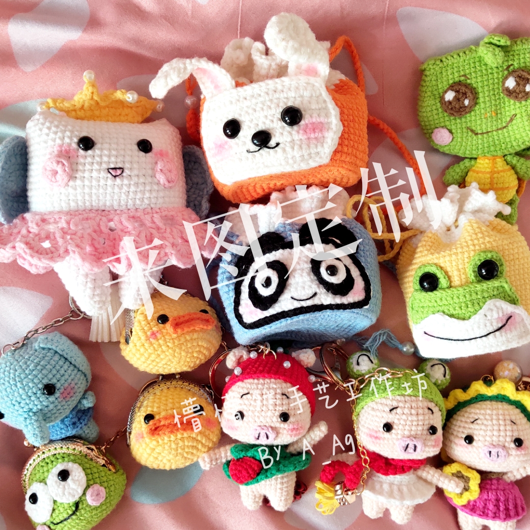 (Finished) handmade diy yarn knit to figure customization