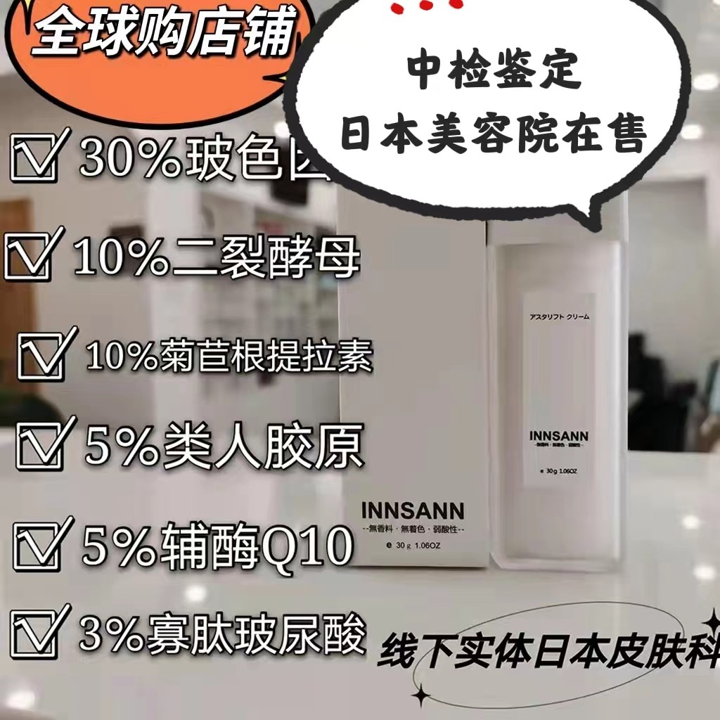 Japan's black bandage Bose tightens nasolabial lines with cream, facial depression, relaxation, puppet lines, wrinkles, beauty salon