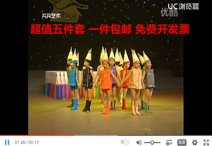 小荷风采七彩画笔道具演出服儿童铅笔舞蹈表演服装幼儿蜡笔舞台服
