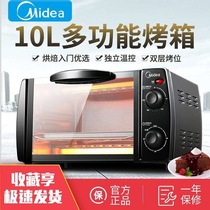 Midea Midea T1-L1011 T1-108B Electric Oven Gift Home Baking Temperature Control Mini Small Oven