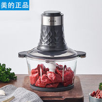 Midea meat grinder MJ-MC30M1-702R1 household electric multi-function minced meat stuffing cutting vegetables auxiliary food cooking machine