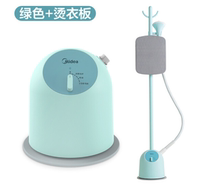 Midea Garment Steamer YGJ15Q3 household ironing clothes hand-held small electric iron high-power ironing machine