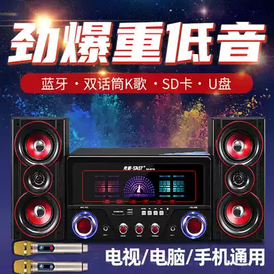 (Xianke)Computer audio Desktop home TV K song Wireless Bluetooth speaker Multimedia active super subwoofer Home ktv set Notebook small desktop audio speaker