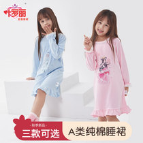 Ye Luo Li Girls Sleeping Ice Princess Sleeping Skirt Baby Home Skirt Dress dress Spring and autumn models Modale Child Long sleeves