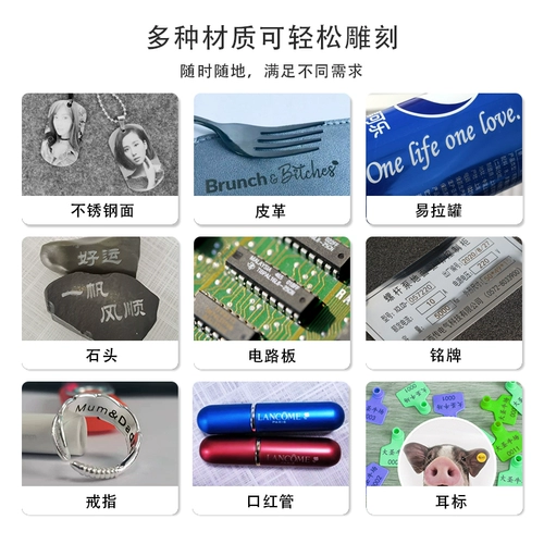 雕途 Оптическая лазерная маркировка машины металлической гравировки