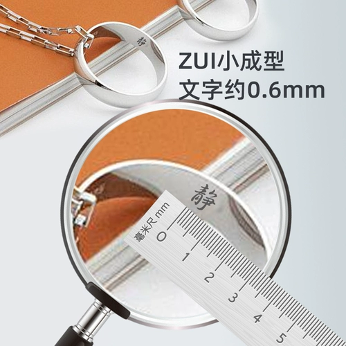 雕途 Лазерное резьбовое решение может быть вкусным