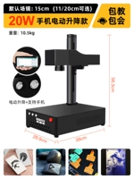 Электрический подъемный день