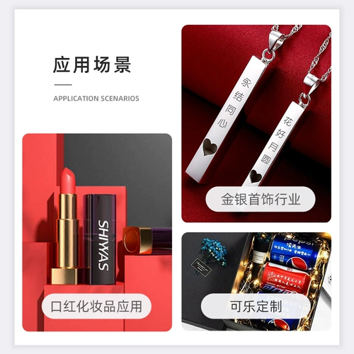 雕途 Лазерное резьбовое решение может быть вкусным