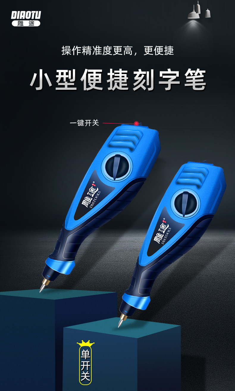 批发电动刻字笔小型手持式雕刻机刻标金属电动笔雕刻工具电刻笔雕-阿里巴巴