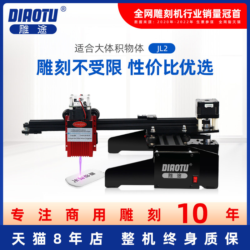 Sculpted desktop laser engraving machine Small portable coke tank lettering logo Engraving Machine Two Dimensional Code Engraving Machine