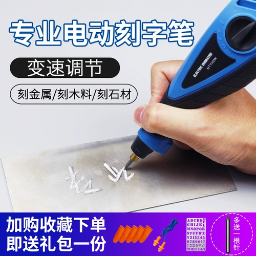 Электрическая пирожка