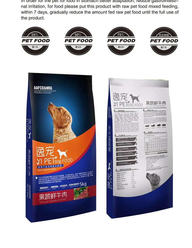 Thức ăn cho chó 20kg40 kg chó trưởng thành chó con chó thức ăn cho chó Golden Retriever thức ăn cho chó Demu bên chăn nuôi chó lớn tỉnh đặc biệt - Chó Staples