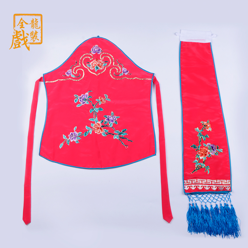 All-dài văn hóa tất cả-rồng trang phục Bắc Kinh Opera Yue opera Huang mei hiệu suất opera costumey ya nhặt ngọc danh sách lúa vòng tay Bốn vành đai hạnh phúc