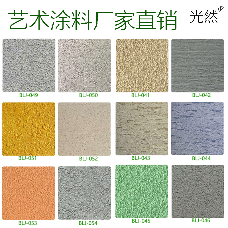 Real stone paint exterior wall stone texture scraping sand paint indoor and outdoor waterproof art paint