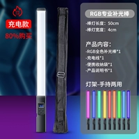 Обновление [RGB Professional Makeup Baseball] + Сумка для хранения