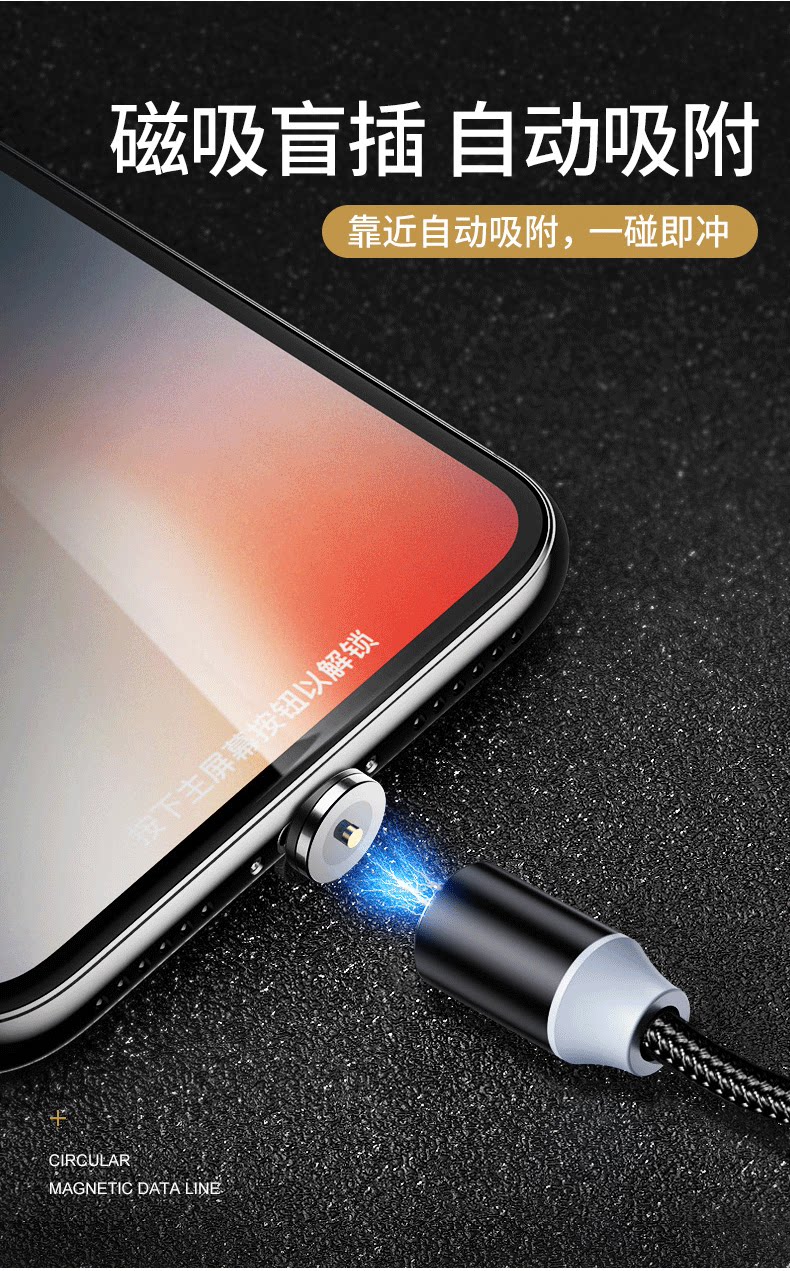 Детали магнитного кабеля данных_02.png