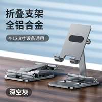 Планшетный мобильный телефон, 12.9 дюймов