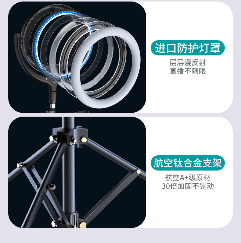 [F-539A直播支架详情_03.jpg]