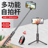 Huawei, oppo, apple, универсальный держатель для телефона, пульт, камера, совместимый штатив, универсальная угловая рама, bluetooth