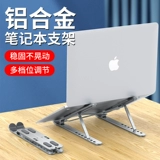 Mac, apple, ноутбук, портативная металлическая совместимая трубка, macbook