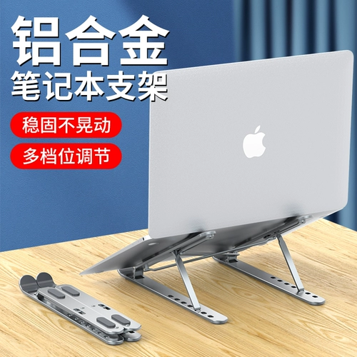 Mac, apple, ноутбук, портативная металлическая совместимая трубка, macbook