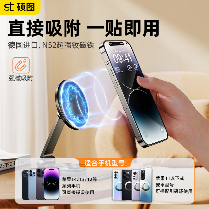 天猫手机详情页一键生成？隐藏功能大揭秘，懒人福音来啦！📱✨
