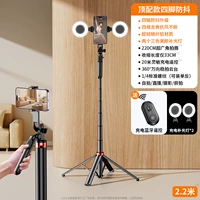 ✅[Лучшая модель красоты] Двойные косметические светильники длиной 2,2 м ⭐Алюминий из углеродного волокна, легкий и стабильный ⭐Четырехосевая защита от сотрясений