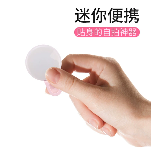 Make -Up Light Lamp Miyuki Мобильный телефон Universal Selfie Live Live Light Light Set Red Anchor с тонким лицом с высокой точки зрения Photo Prop и небольшой артефакт мини -фотосъемник
