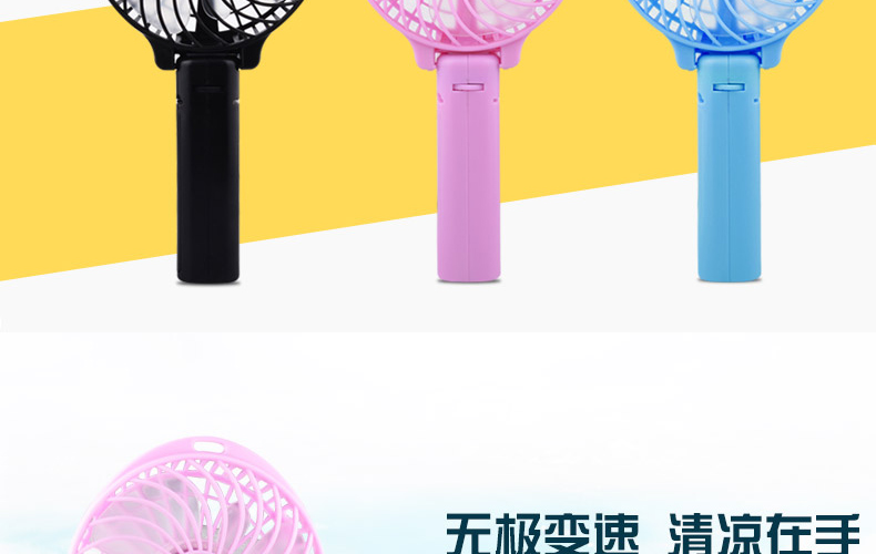 Ventilateur USB - Ref 406261 Image 8