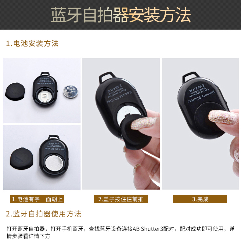 硕图 蓝牙遥控自拍杆 安卓/苹果通用 带三脚架 图6