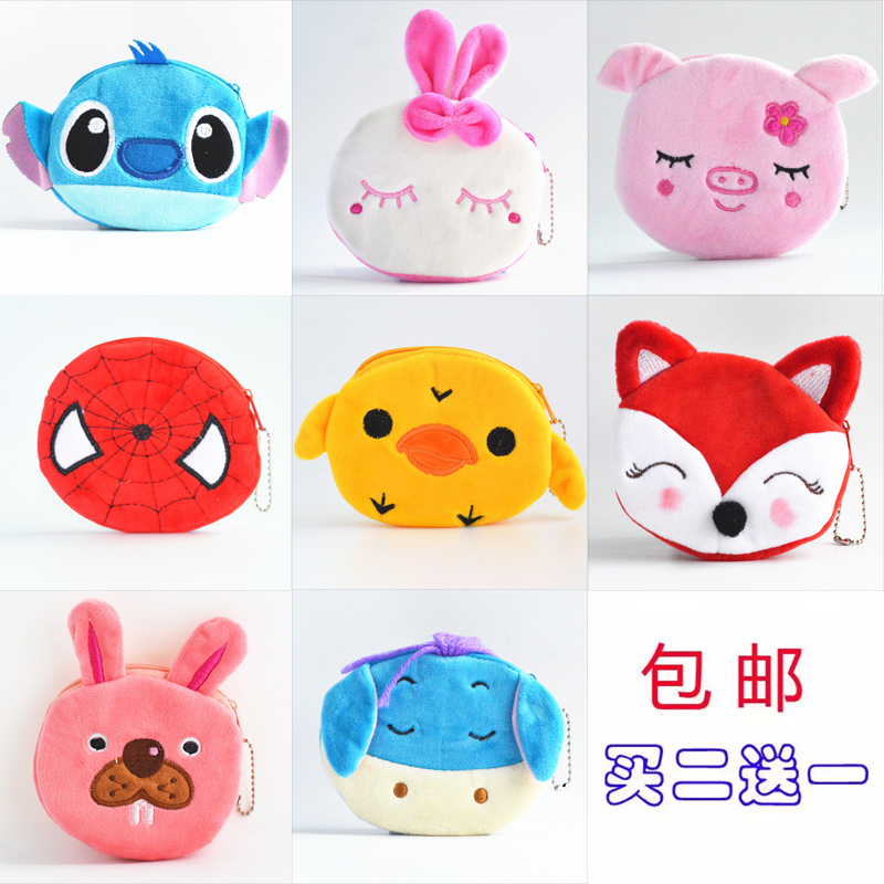  Summer Training Class Cartoon Round Cloth Coin Purse Women's Hand Coin Bag Card Holder Small Purse Gift
