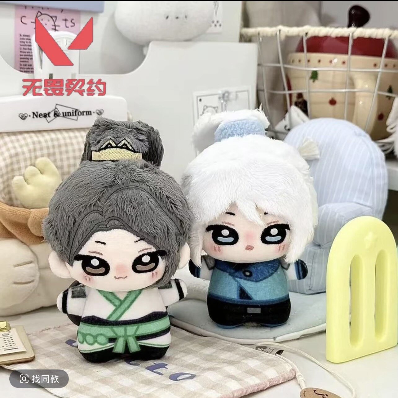 遊戲無畏契約周邊捷風玩偶10cm瓦羅蘭特可愛努努棉花娃娃毛絨公仔