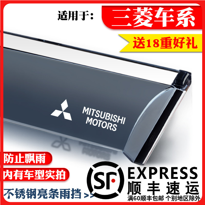 Applicable Mitsubishi PajeroV73 V75 V77 V77 with special barometer for rain-covered car Canopy Rain Board Canopy Rain