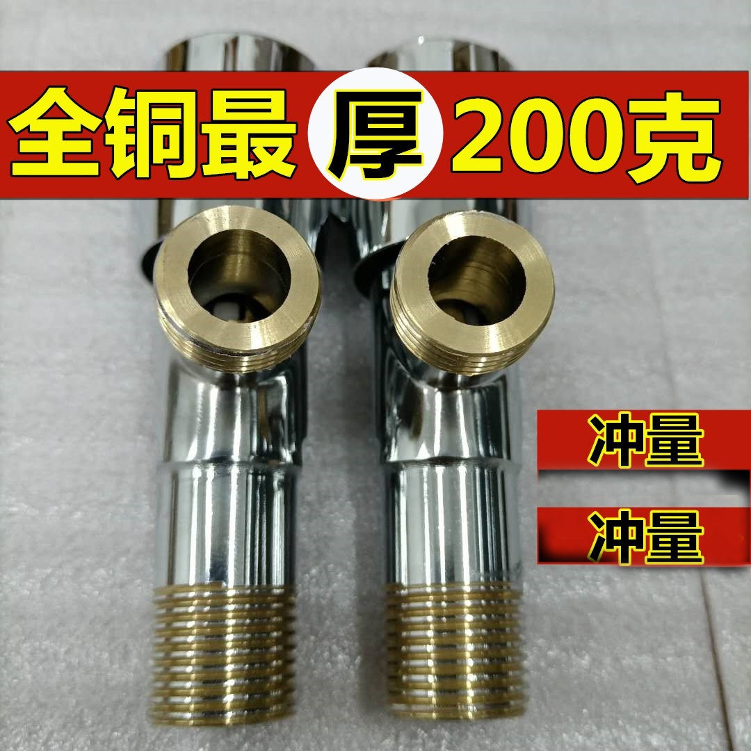 Full copper angle valve Home 304 stainless steel triangular valve water heater in one-in-two out three-way copper water-stop valve eight-word valve-Taobao