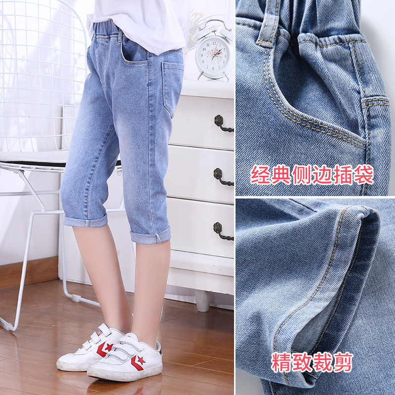 2020 Cô gái denim quần bảy điểm trong quần jean căng mỏng quần mùa hè cho trẻ em vừa nhỏ con lớn quần.