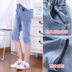 2020 Cô gái denim quần bảy điểm trong quần jean căng mỏng quần mùa hè cho trẻ em vừa nhỏ con lớn quần. 