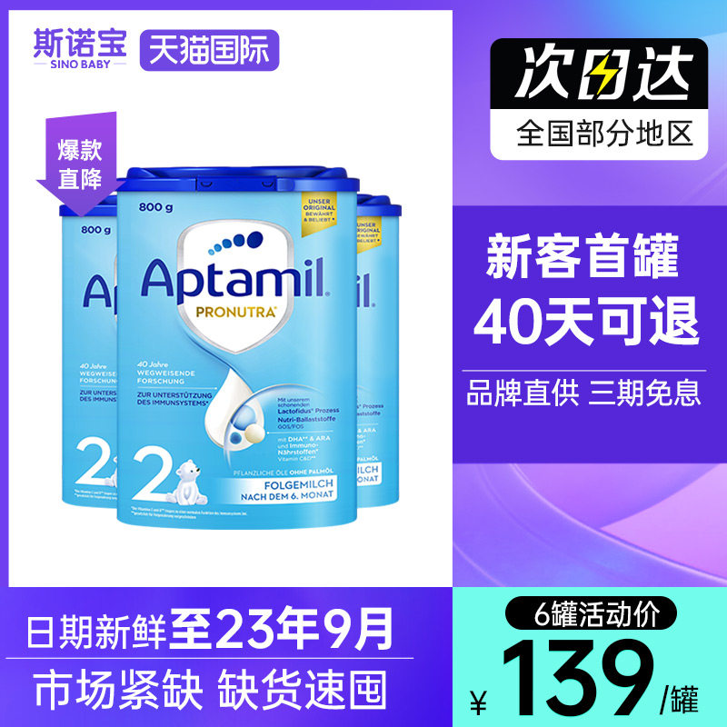 Germany loves him beauty 2nd stage classic version loves him milk powder 2nd stage*3 cans with pre first stage 1st stage 3rd stage 1 2 platinum version