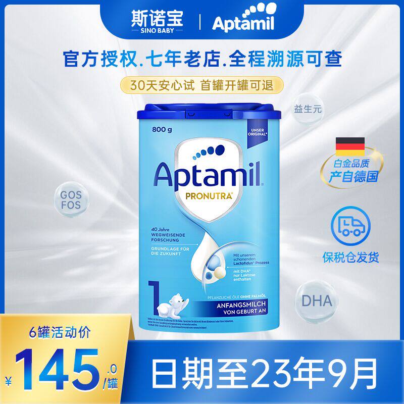 Germany love him beauty 1 paragraph classic version Love him powdered milk Delove a section with pre-first section 2 paragraphs 3 paragraphs 1 2 Platinum version